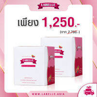 Detox ดีทอค labelle2ผิวสวย สุขภาพดี ผิวไม่หมองคล้ำ ลดไขมัน ดีทอกซ์ล้างสารพิษ ปรับระบบขับถ่าย ไฟเบอร์ ดีท็อกซ์ ลดน้ำหนัก ส่งด่วนส่งไว