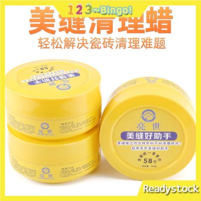 【123~Bingo!】Jiuling Meijiao Wax Seat Beauty Sewing Agent เลียนแบบกระเบื้องย้อนยุคทำความสะอาดขี้ผึ้งครีมทำความสะอาดกาวพอร์ซเลนจริง