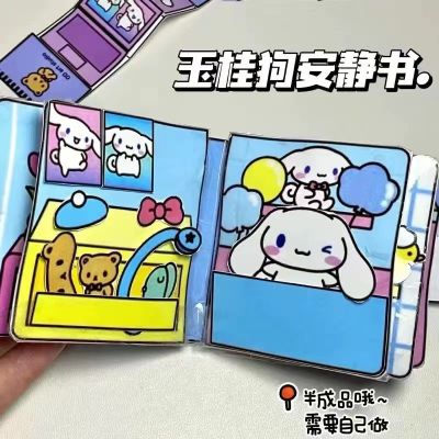 ของเล่นหนังสือเงียบแฮนด์เมดทำมือทำจากวัสดุหนังสือของเล่น Cinnamoroll Sanrio Kuromi