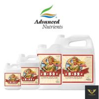 [Ready stcok]⭐⭐⭐⭐B52 Advanced Nutrients, วิตามิน​รวมาำหรับต้นไม้   B-52 Advance Nutrient⭐⭐⭐⭐⭐⭐ส่งฟรี