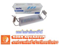 โคมไฟตู้ปลา Roxin LED สีขาวฟ้า (ขนาด 8นิ้ว-36นิ้ว) GX- A200 A300 A400 A500 A600 A800 ไฟตู้ปลา หลอดไฟตู้ปลา