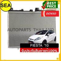 หม่้อน้ำ DENSO สำหรับ FORD  FIESTA10 1.6 #4221762360 (1ชิ้น)