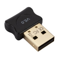 5.0 อะแดปเตอร์บลูทูธ USB เครื่องส่งสัญญาณเสียงบลูทูธไร้สายปุ่มเมาส์คอมพิวเตอร์ไดรฟ์ฟรีเครื่องส่งสัญญาณบลูทูธ