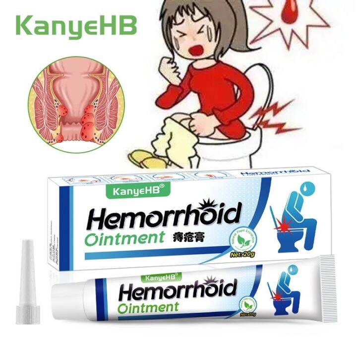 Hemorrhoid ointment Hemorrhoid Removal Body Care Antibacterial
