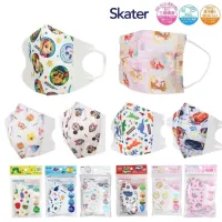 [ออกใหม่ มี19 แบบ‼] หน้ากากเด็ก 3D และ แบบแบน 5 ขวบขึ้นไป 10 ชิ้น Sanrio Skater หน้ากากญี่ปุ่น แมสเด็ก Kitty Pooh Mickey