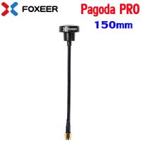 FOXEER Poda PRO 150มม. 5.8กิกะเฮิร์ตซ์3Dbi เสาอากาศ FPV RCP SMA สำหรับ RC ฟรีสไตล์สำหรับแข่ง FPV โดรน VTX ชิ้นส่วน DIY