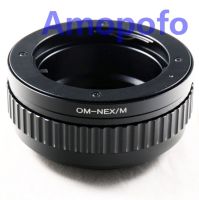 อะแดปเตอร์ Amopofo Om Nex/m สำหรับ Olympus Om Mount Lens To Sonye ตัวแปลงเลนส์ Nex โฟกัสขนาดใหญ่ Helicoid Nex 5c Nex C3 Nex Vg10