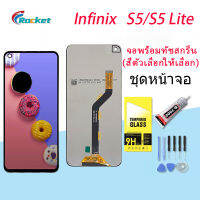 หน้าจอ infinix S5 / S5 lite/X652/X652B/X652C งานแท้ หน้าจอ LCD พร้อมทัชสกรีน S5,S5lite Screen Display Touch Panel For S5,S5lite