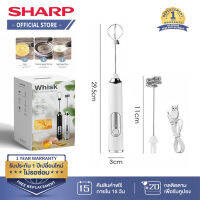 (จัดส่งจากกทม.) SHARP เครื่องตีฟองนม เครื่องตีไข่ ปรับได้3ระดับ ชาร์จUSB เครื่องตีไข่ อุปกรณ์ทำขนม 【จัดส่งจากกรุงเทพฯ】