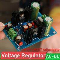 LM317 LM337ฟิลเตอร์ปรับแรงดันไฟฟ้า AC-DC ชุดอุปกรณ์5V 12V 24V สำหรับสเก็ตบอร์ดกลางแจ้งที่แอมป์หูฟังขยายเสียงไว้ล่วงหน้า