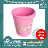 Small Evting ถังผง กลม Hello Kitty สีชมพู No.5644 จำนวน 1 ใบ ถังขยะ ถังใส่ขยะ