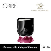 ORIBE (โอริเบ) VALLEY OF FLOWERS SCENTED CANDLE ผลิตภัณฑ์เทียนหอม กลิ่น VALLEY OF FLOWERS SCENTED CANDLE ขนาด 192 g