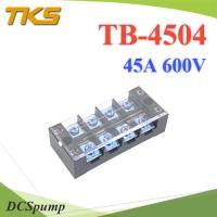 เทอร์มินอลบล็อก TB4504 แผงต่อสายไฟ ขนาด 45A 600V แบบ 4 ช่อง รุ่น TB-4504