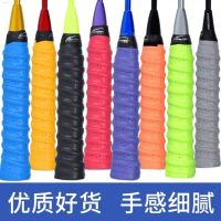 Badminton racket hand glue keel tennis racket slingshot fishing rod handle winding strap non-slip thickened sweat-absorbing tape new J.LINDEBERG DESCENTE PEARLY GATES ANEW FootJoyˉ MALBON Uniqlo