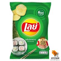 เลย์ มันฝรั่งแท้ทอดกรอบแผ่นเรียบ รสโนริสาหร่าย 71 กรัม [Authentic Crispy Potato Potato Seaweed flavor 71 grams]