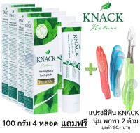 [ซื้อ 4 แถม 2 ] KNACK Nature Premium Herbapeutic Toothpaste  แนค เนเจอร์ ยาสีฟันสมุนไพร ไร้กลิ่นปาก เสมือนทำสปาปากตลอดทั้งวัน 100 กรัม [** 100g x4 + แปรงพกพา x2 **]