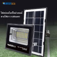 ไฟโซล่าเซลล์ 30W แสงขาว ไฟสปอตไลท์ กันน้ำIP65 ไฟ SOLAR CELL ใช้พลังงานแสงอาทิตย์ โซล่าเซลล์ ไฟถนนโซล่าเซลล์