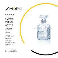 AMORN - SQUARE WHISKY BOTTLE 250ml. - ขวดวิสกี้ ขวดเหล้า ขวดแก้ว ขวดใส่น้ำหอม ขวดคริสตัล ขวดเจียรไน ทรงเหลี่ยม ขนาด 250 มล.