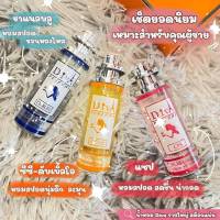 ส่งฟรี! ของแท้ 100% น้ำหอม Diva Perfume น้ำหอมดีเวอร์ กลิ่นเทียบน้ำหอมแบรนด์เนมชั้นนำ ขนาด 35ml. น้ำหอมดีว่า หอมดีว่ะ