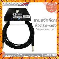 CARLSBRO สายแจ็คกีตาร์ หัวตรง-ตรง สัญญาณดี เสียงรบกวนน้อย รุ่น BC305 กรณีสินค้ามีสี ไซท์ เบอร์รบกวนลุกค้าทักมาสอบถามหรือเเจ้งที่เเชทก่อนสั่งสินค้าด้วยนะคะ