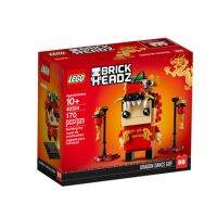 เลโก้ brickheadz CNY dragon dance guy (40354) (ชุดเกษียณ)