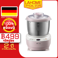 【Thailand version】 LAHOME Bear เครื่องนวดแป้ง เครื่ ยืนผสมแป้งกับ 3.5L ชามสแตนเลสเค้กขนมปังเครื่องนวดแป้ง การหมักที่อุณหภูมิคงที่ Dough machine dough Mixer A35M1