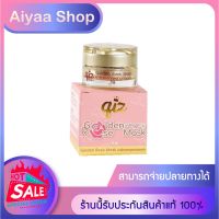 มาส์กดอกกุหลาบทองคำ Qiz Golden Rose Mask 5 กรัม