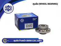 ลูกปืนดุมล้อหน้า KDD รุ่นรถ BMW E30 ABS (BB111)