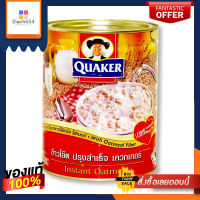 เควกเกอร์ ข้าวโอ๊ต ปรุงสำเร็จ 800 กรัมQuaker Cereal Oats Meal Instant 800 g