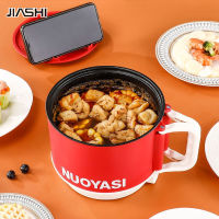 JIASHI เครื่องทำก๋วยเตี๋ยวขนาดเล็กสำหรับนักเรียนหอพักหม้อไฟฟ้าหม้อไฟฟ้าที่ทำอาหารด้วยไฟฟ้าขนาดเล็กแบบชิ้นเดียวหม้อไฟฟ้านึ่งหม้อหุงไฟฟ้าหม้อใบเล็กทำอาหาร