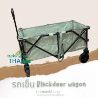 รถเข็น Blackdeer Wagon รถเข็นแค้มปิ้ง รถลาก รถเข็นพกพา รถเข็นอเนกประสงค์พับได้ พกพาสะดวก TKT Adventure Shop