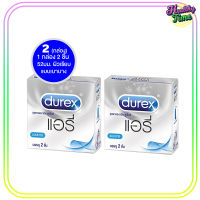 Durex Airy ดูเร็กซ์ แอรี่ 2ชื้น/กล่อง x ( 2  กล่อง)