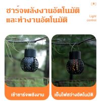 Newmine 1pc โคมไฟวินเทจ ไฟโซล่าเซลล์ ไฟสวนโซล่าเซลล์ ไฟตกแต่งสวน ไฟสวน