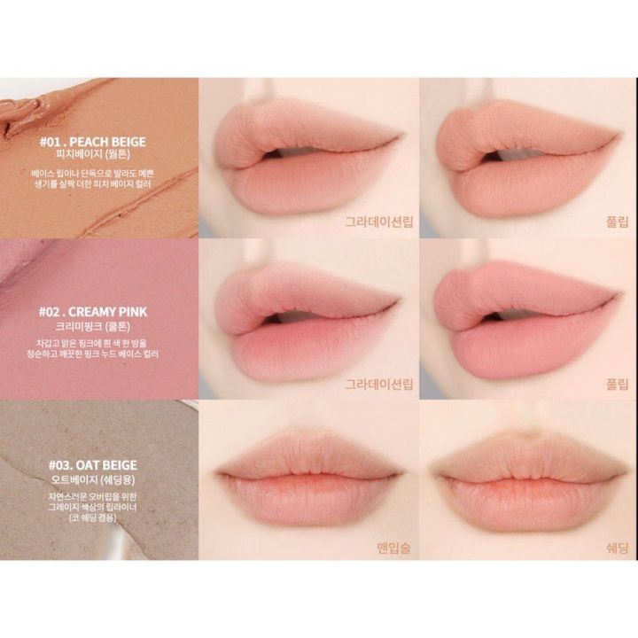 kimhanshops-heart-percent-dote-on-mood-lip-pencil