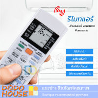 รีโมทแอร์ พานาโซนิค Panasonicรีโมท รุ่น มี3ปุ่มล่าง ปุ่มSET ปุ่มCLOCK ปุ่มRESET