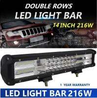 Led light bar double rows 7D 216W 14Inch ไฟรถยนต์บาร์ยาว ไฟหน้ารถ ไฟสปอร์ตไลท์รถยนต์ ไฟรถส่องสว่าง 216 วัตต์ ขนาด 14 นิ้ว สำหรับรถยนต์ offroad ATV รถกระบะ รถออฟโรด เเสงขาว จำนวน 1 ชิ้น