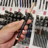 Spot kiko lasting double-headed inner and outer eyeliner automatic beige waterproof sun bend lying silkworm pen