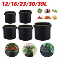 【hot】❉✻ 5Pcs Vegetable/Flower/Plant 3/4/5/7/10 Gallon Thickened Non-Woven Bags Aeration Fabric Pots with Handles