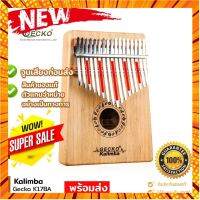 Kalimba Gecko K17BA K17BAEQไฟฟ้าไม้ไผ่ B Tone เสียงนุ่มไพเราะ 17 Key รุ่นประหยัด กรณีสินค้ามีสี ไซท์ เบอร์รบกวนลุกค้าทักมาสอบถามหรือเเจ้งที่เเชทก่อนสั่งสินค้าด้วยนะคะ