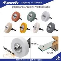 Manooby แผ่นขัดล้อขัด,อุปกรณ์เสริมสว่านขนาดเล็กแผ่นขัดสำหรับเครื่องเจียรม้านั่งเครื่องมือโรตารีเครื่องกำจัดสนิมสี