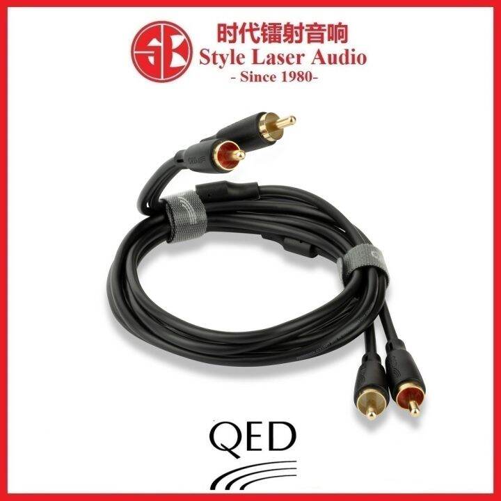 Qed Connect Interconnect Cable 1.5Meter Lazada