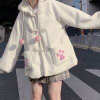 {AH Department Store}หูกระต่าย Kawaii Hoodies ผู้หญิง Zip-Up เสื้อเสื้อแขนยาว Hooded Lolita น่ารักสาวหวาน Harajuku Warm Baggy ชุด