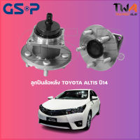 ลูกปืนล้อหลัง GSP ดุมล้อหลัง TOYOTA ALTIS ปี14 (1ชิ้น) 9400309