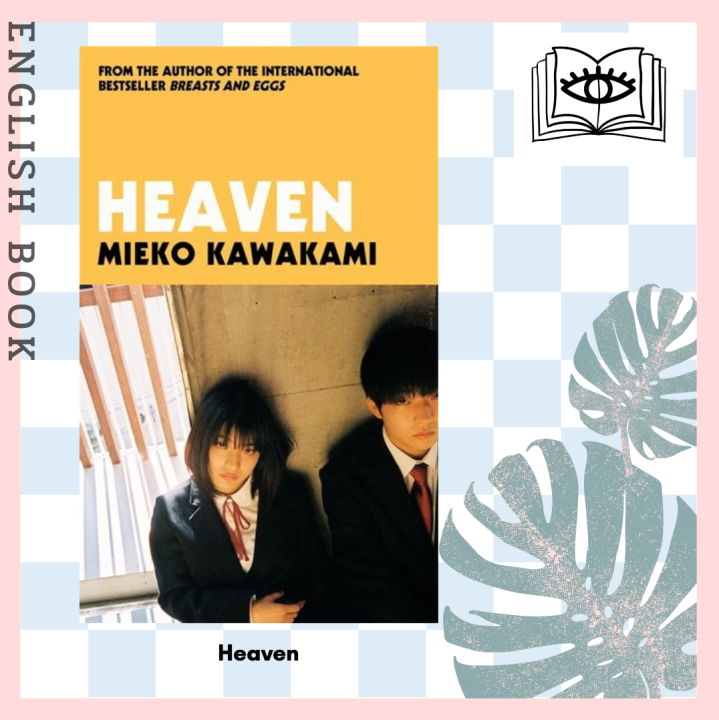 [Querida] หนังสือภาษาอังกฤษ Heaven (English Language Edition) by Mieko