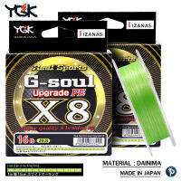 สาย PE YGK G-SOUL WX8 UPGRADE สำหรับตกปลา จาก ญี่ปุ่น