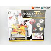 สื่อเสริมสร้างจินตนาการ ชุดโต๊ะเครื่องมือช่าง SMART TOOLS พร้อมส่ง