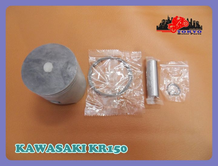 kawasaki-kr150-piston-size-1-00-with-piston-ring-and-pin-set-ชุดลูกสูบพร้อมแหวนสลัก-ขนาด-1-00-สินค้าคุณภาพดี