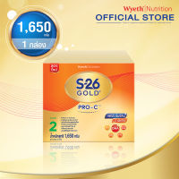 S-26 Gold PRO-C™2 (Formula 2) เอส-26 โกลด์ โปรซี 2 ขนาด 1,650 กรัม