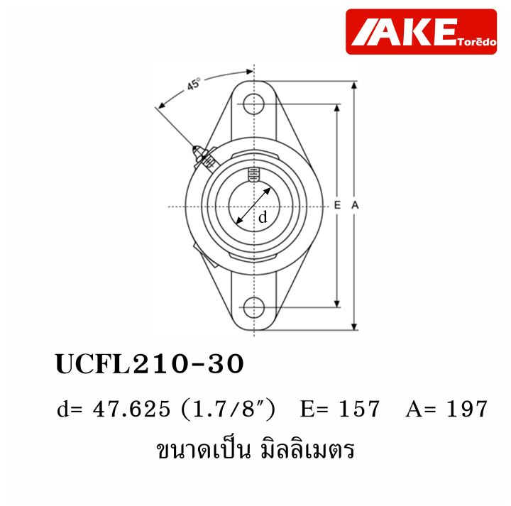 ucfl210-30-ตลับลูกปืนตุ๊กตา-สำหรับเพลา-1-7-8-นิ้ว-1นิ้ว7หุน-47-625-มม-bearing-units-uc210-30-fl210-ucfl-210-30-จัดจำหน่ายโดย-ake-tor-do