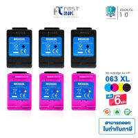 Fast Ink [ ชุด 6 ตลับ ] ตลับหมึกอิงค์เทียบเท่าสำหรับ HP 63 [ ดำ ] + HP 63 [ ฟ้า แดง เหลือง ] สามารถใช้ได้กับเครื่องปริ้น HP DeskJet 1110, 1112, 1115, 2130, 2131, 2132, 3630, 3632